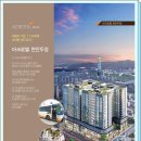 대림아크로텔세탁소 이미지