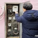 "온탕서 '악'하며 쓰려져"…목욕탕 감전 2명 사망, 1명 심정지 이미지