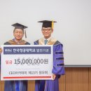 한국항공대, CEO아카데미 제13기 수료식 개최 이미지