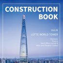 창원시종합여객터미널 이미지