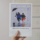 파이브센트 | 일산 정발산역 헤이븐센트 공유오피스 자유석 1달 이용 찐후기. 호수공원뷰 짱! 스파크플러스 제휴