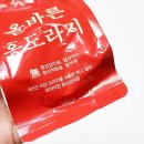 바른식품 이미지