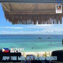 필리핀 세부 날씨 11월 우기 여행 후기 ｜날씨 옷차림 필수템 이심 총정리