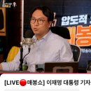 봉지욱 왈 ”혐오가 아닌 애증의 관계로“ 이미지