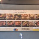 무봉리토종순대국 티스토리