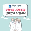 모인호내과의원 이미지