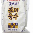 해가든마트