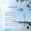 등대길 101 이미지