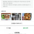 나비훨훨지역아동센터 이미지