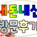 다대포원조해물칼국수 이미지