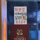 공도초등학교 | 안성 공도 이자카야 술집 추천 - ‘모두’ 내돈내산 후기🍻