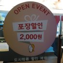 원할머니보쌈창원 이미지
