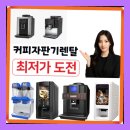 군산커피가게 이미지