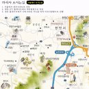 유성JCT(논산)