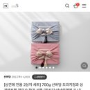 이조한정식 | W-08) 경주 이조한정식 상견례 후기 / 상견례선물추천