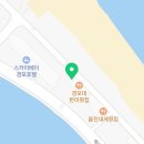 이마트24경포대점 이미지