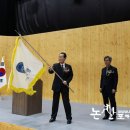 한국자유총연맹자유공