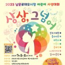 남문로데오아트홀 이미지