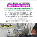 횡계고려의원 이미지