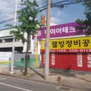 대성모터스1급종합정비 이미지