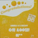 파워스터디학원 이미지