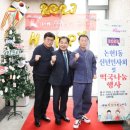 관변경로당 이미지