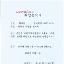 부림지역아동센터 이미지