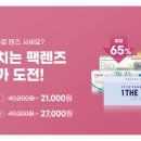다비치안경중동점 네이버블로그
