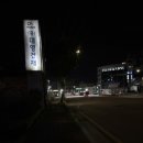 탑클라우드호텔익산 | 역 출장 모텔 말고 호텔 찾는 사람 모여라! 10만원 미만 숙소추천 탑클라우드호텔 익산점 디럭스룸 후기