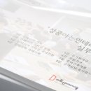 예일테크 이미지