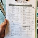 달 칼국수 이미지