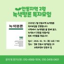 밤적골길 네이버블로그