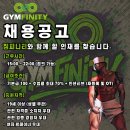 짐피니티 이미지