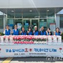 청기면사무소 이미지