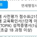 연세 행정사사무소 이미지