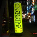 동문설렁탕 이미지