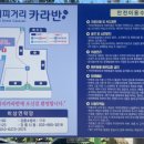 안목커피거리카라반캠핑