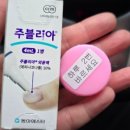 조익피부과의원 네이버블로그