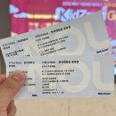 수지119안전센터 제2현장지휘단 | 청주 아이랑 가볼만한 곳 현대백화점 키자니아 GO! 직업체험 후기