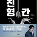 데미안 | [강의 후기] 데미안 님! 각성에서 직진으로