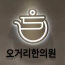미즈미산부인과의원 이미지