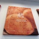 한촌설렁탕인천성모병원점 | [부평맛집] 한촌설렁탕 인천성모병원점 강추합니다 !!! 설렁탕 맛집 인정해요 !!!!