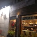더폼비스트로 이미지