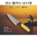 센스플러스 이미지
