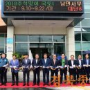 남면사무소청사 경북중앙신문