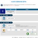 화장품 소매업 - 고양시 일산서구 호수로 817 | 화장품 소매업