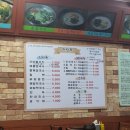 [대연동] 점심시간 최고집에서 밀면먹기