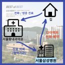 황내과의원 이미지