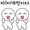 땅스부대찌개거제 - 거제시 거제중앙로 1777 | 땅스부대찌개거제