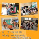 소라초교병설사곡분교유치원 네이버블로그